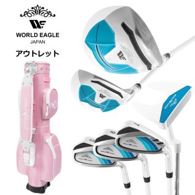 ブランド ジュエリー！ ゴルフクラブセット　レディース　初心者用 楽天市場】クラブフルセット（セット本数（ゴルフクラブセット