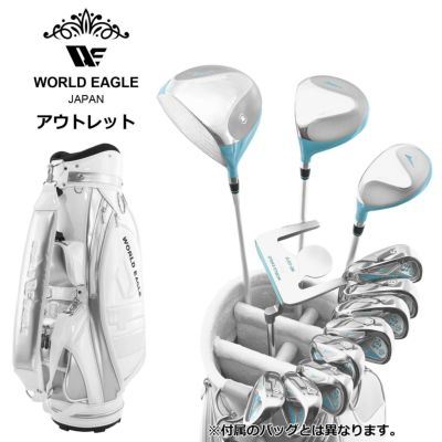 (199)バーゲンセール⛳レディースクラブ８本セット　まずは練習場へGO 199)バーゲンセール⛳レディースクラブ8本セット まずは練習場
