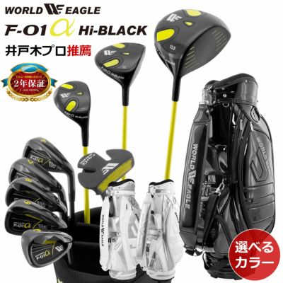 adabat - 【初心者にオススメ】ワールドイーグル　アダバット　レディース　ゴルフセット　9本 WORLD EAGLE ゴルフクラブセット ワールドイーグル レディース